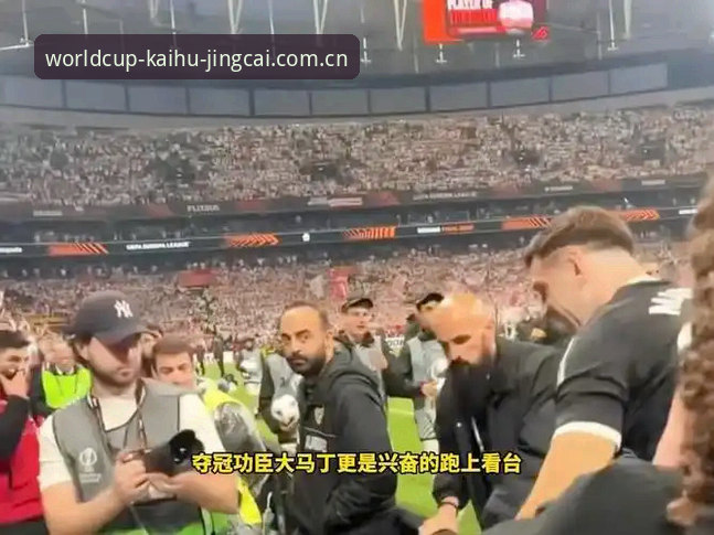 欧联杯决赛3-0完胜！维拉终结30年冠军荒，世界杯体育平台用户直呼过瘾